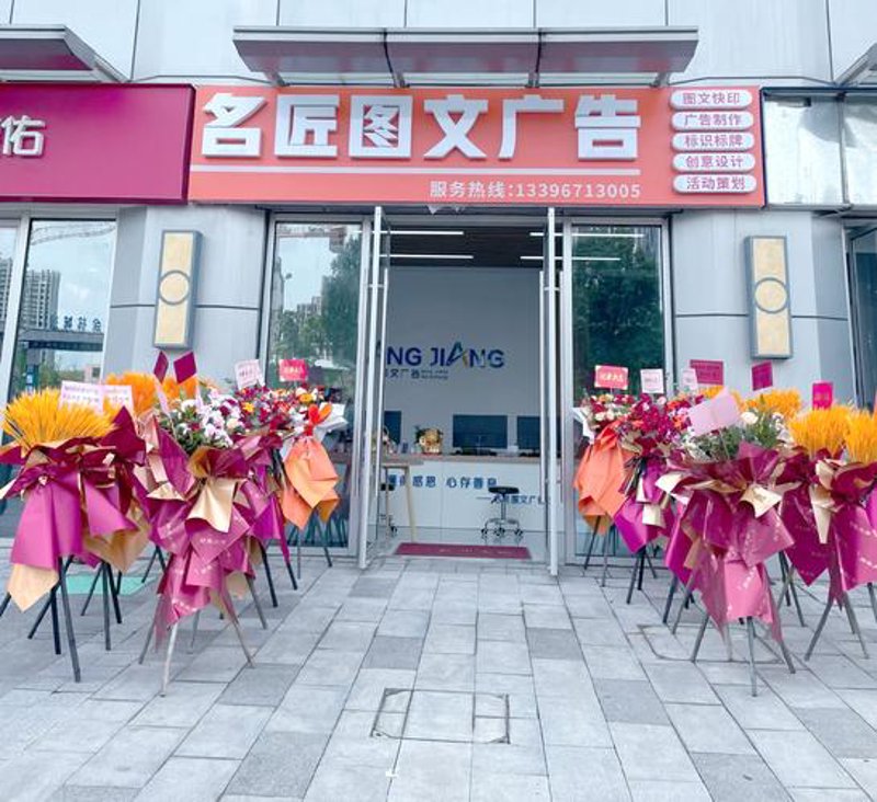 彩色打印