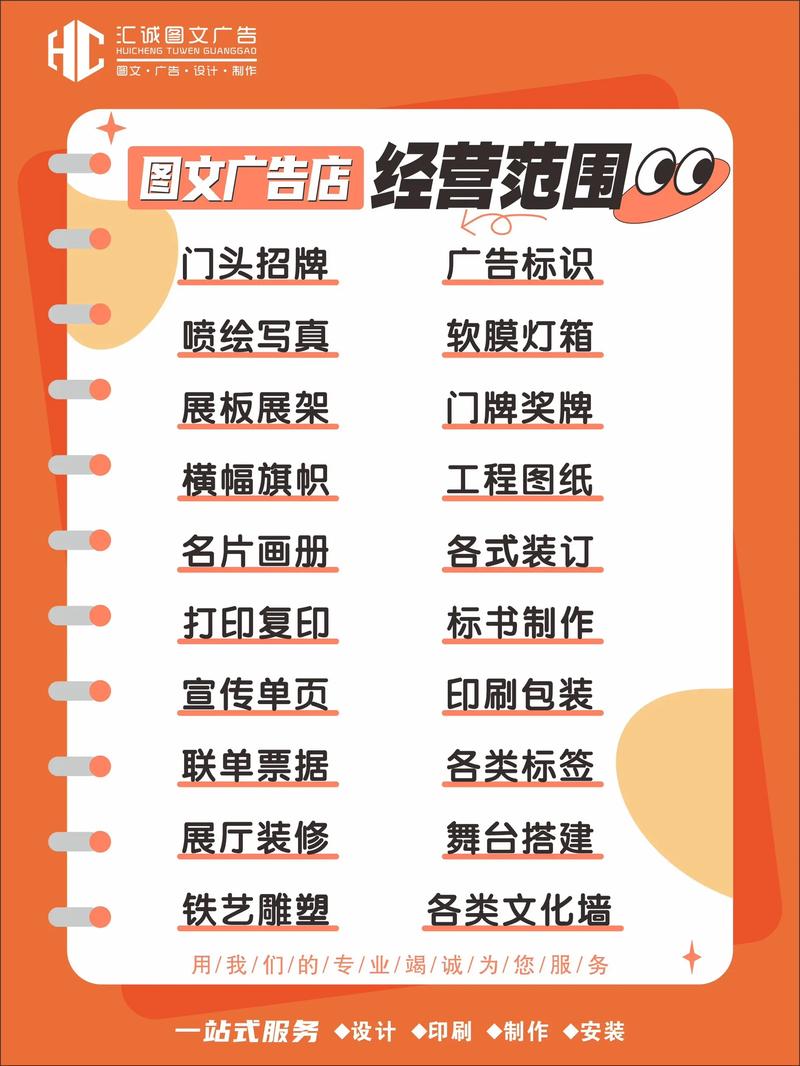 复印装订：办公室中的巧手魔术
