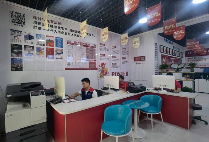 广告图文店